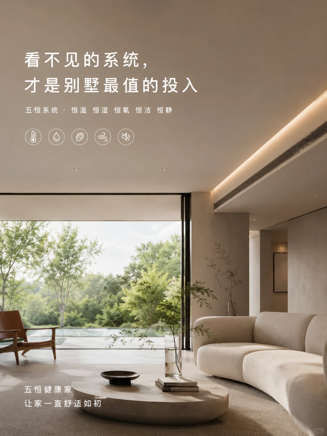 榆林当初顶着压力装的，现在全家都说好