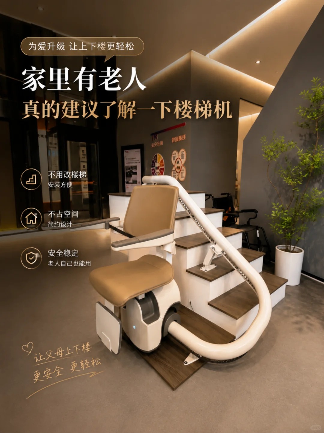 榆林原来，父母变老，是从扶着墙上下楼开始的。