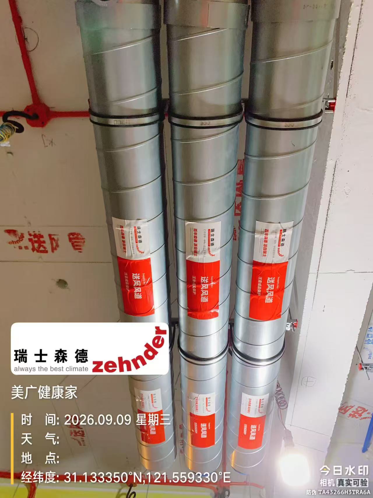 榆林中央空调VS全空气，别墅业主别再交智商税了！